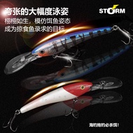STORM American Sezun DTH Deep Sea Fishing Minoque 0g Big Green Needle South Oil Trailing Bait Boat F