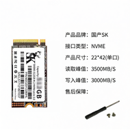 High Speed SSD M2 NVMe 2242 PCIe3.0