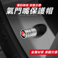 AUDI Q2L Q3 Q5 Q5L Q7 A1 A3 A4L A5 A6L A7 Modified Accessories Tire Valve Core Cap