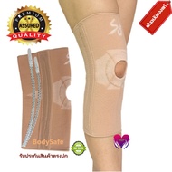 พยุงหัวเข่าเสริมแกนสปริงรุ่นเปิดเข่า Knee Support Open Patella with Auxiliary Axes ผ้ารัดเข่า พยุงหั