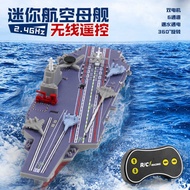 Haotian 2024 Mini Remote Control Aircraft Carrier Fujian Ship 2.4G Remote Control Ship Small Childre