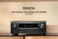 【GIGA】現貨日本DENON原廠保固一年 AVR-X3800H  8K擴大機(AVR-X4700H)