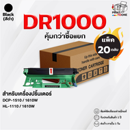 ตลับหมึกเลเซอร์ HP CE285A (85A) / 285A / CE285 เทียบเท่า สำหรับ LaserJet P1102 / P1104 / P1104W / M1