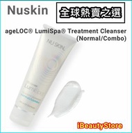 ageLOC LumiSpa® 保濕淨膚霜 (適合乾性肌膚)