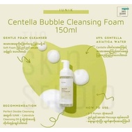 I'unik Cleanser(Centella Asiatica ပါဝင်သောကြောင့် ဝက်ခြံအဆီဖုသမားတွေအတွက်)