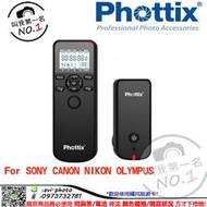數位NO1 Phottix Aion 無線定時遙控器for Sony、Canon、Nikon、Olympus 台中可店取