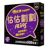 Estimated Plan Hello Up alias party Edition Traditional Chinese Version Kaohsiung Pangqi Board Game