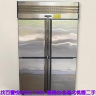 【台北二手家電】百豐悅 新北二手家電-二手 全冷藏 四門 營業用冰箱 白鐵冰箱 中古冰箱 永和二手家電 樹林二手家電推薦