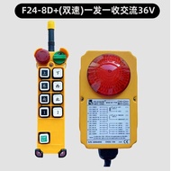 Taiwan Yudi Telecrane Remote Controller Nanjing Yarui F24-8S Key Lock Crane Hook F24-8D plus Key Loc