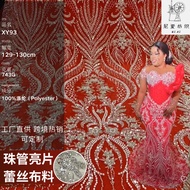 Black Beaded Sequin Embroidery Fabric - Hefty Lace for Crafting