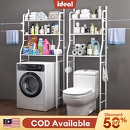 3 Tier Toilet Rack Washing Machine Rack Toilet Shelf Storage Shelf Shelves Shower Rack Bathroom Rack