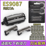 Compatible With Panasonic Cutter Head Accessories ES9087 ES-GA20 ES8113ES8116LT20ES81ST37ST29