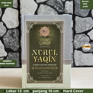 Translate khulasotun Nuril Yaqin, Khulasoh Nuril Yaqin,Kulasotun Nuril yaqin Equipped with the meani