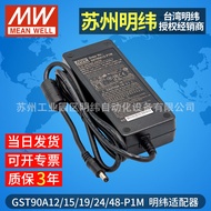Taiwan MEAN WELL Penyesuai Bekalan Kuasa Pensuisan GST90A 12V 24V-P1M Kecekapan Tinggi DC 90W Talian