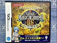 NDS DS 猜謎魔法學院 QUIZ MAGIC ACADEMY NDSL、2DS、3DS 主機適用 K5