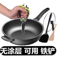 Genuine Goods Medical Stone Non-Stick Pan Uncoated Frying Pan Non-Lampblack Frying Pan Induction Cooker Gas Stove Househ