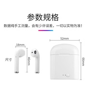 I7S TWS Twins Wireless Earbuds Mini Bluetooth V4.2 Stereo Earphone