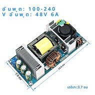 Switching Power Supply โมดูล 36V 48V 4A 5A 6A 7A 8A AC TO DC ขั้นตอนลง 110/220V หม้อแปลงไฟฟ้าเปลือยส