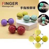 手指按摩球減壓玩具成人發洩解壓神器創意指尖陀螺旋轉球 健身手握球 手指 腕力訓練 理療康復鍛煉 釋放壓力 發泄按摩球