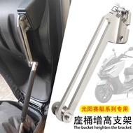 [Mingxuan Motorcycle] Suitable For Kwangyang X-Town ST250 DTX360 CT300 Modified Seat Bucket Bracket 