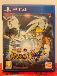 （中古二手）PS4遊戲 火影忍者疾風傅 終極風暴 4 Naruto Shippuden Ultimate Ninja Storm 4 港版中文版