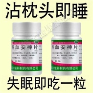 Stable Lasting More Handy Tool Sleep Make 1.23