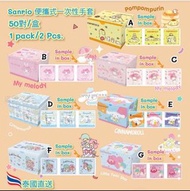 泰國直送-正品授權 Sanrio便攜式一次性塑料手套50對-獨立包裝