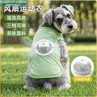 Dog Fan Clothes Fan Vest Dog Cool Clothes Dog Cool Clothes Three-speed Adjustable Fan Cool Clothes P