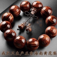 Bracelet Bracelet Wooden Beads Bracelet Bracelet Men's Play Beads Female Couple Jewelry Beads