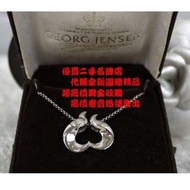 ☆優買二手精品名牌店☆ 喬治傑生 Georg Jensen 純銀 1995 限量 立體 心型 項鍊 設計師 愛情鳥 首刻