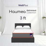 [อัดสุญญากาศ] Wellplus ที่นอนพ็อกเก็ตสปริงเสริมยางพาราแท้ รุ่น Haumea หนา 9 นิ้ว นุ่มสบาย รองรับสรีร