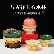 Supply Bowl Tibetan Style Eight Auspicious Seven Eight Treasure Bowl Household Jade Water Supply Cup
