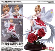[Sold] WINGS inc. - Cardcaptor Sakura Clear Card Volume Sakura Kinomoto Rocket Beat Ver. Scale1/7 Sc