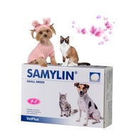 VetPlus Samylin Small Breed For Dog &amp; Cat ~ 30 Tablets