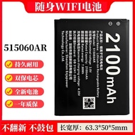 Portable wifi Battery JYTD-515060AR Model 3.8V Lithium Battery Universal515060Ar Battery b9010