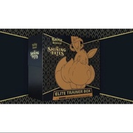 Pokemon Shining Fates Elite Trainer Box