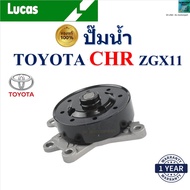LUCAS Water Pump Toyota CHR 2.0 ZGX11 Engine 1ZR-FBE 2ZR-FBE 3ZR-FAE 2ZR-FBE LWPT5106