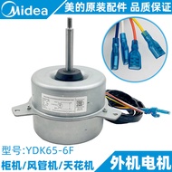 Midea 3-5 Horses Air Conditioner External Motor Cabinet Ceiling Machine Duct Machine Fan Motor YDK65