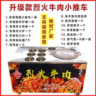 Fire Beef Equipment Production Commercial Cart Gas Iron Plate Stall Barbecue Grill Fire Beef Grill P