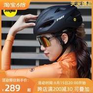 【公司貨免運】PMT騎行頭盔 公路自行車 男女山地車騎行 k15-MIPS版本 安全帽