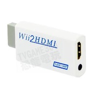 【二手商品】WII TO HDMI WII2HDMI 轉接器 轉換器 WII轉HDMI 可另接3.5MM音效輸出  台中