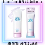 [Direct from Japan] Anessa Brightening UV Sunscreen Gel 90g Japanese Cosmetics