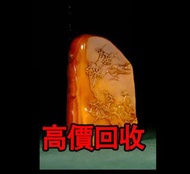 全港澳高價 免費上門：壽山石擺件，杜陵石，舊玉器，和田玉手把件，壽山石，玉石，古玩，古玉，翡翠，雞血石，玉佛，青白玉，和闐羊脂白玉，碧玉，塔青，翡翠玉器，天然翡翠，吊飾玉器，舊玉，玉器擺件，金鑲玉，玉