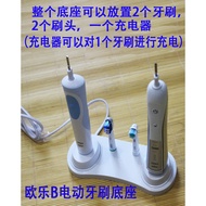 Oral B Electric Toothbrush Travel Case Portable Case Storage Box D12 D20 D16 9000 Brush Head Holder