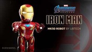 Iron man MK50 Robot by UBTECH
