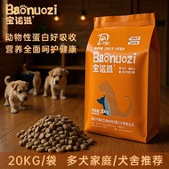 Dog Food All Dog Food Universal Dog Food Large Small Dog Big Bag 50kg Dog House Dog Food Dog Food 20