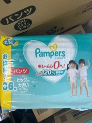 Pampers 日本內銷版 加加大碼 拉拉褲 36片
