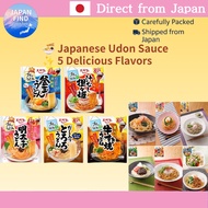 【Direct From Japan】Ebara Petit Udon 5 Flavor Assortment Japanese Udon Sauce Set