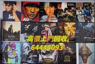 收周杰倫唱片 周杰倫CD  周杰倫黑膠
