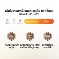 Gallop | ที่วางโทรศัพท์ในรถแบบแม่เหล็กแรง